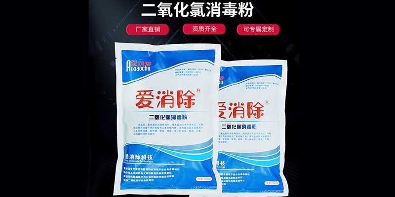 水產(chǎn)養(yǎng)殖改底、消毒，你做對了嗎？