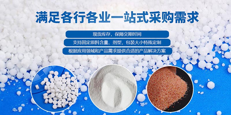 二氧化氯、生石灰、漂白粉在水產(chǎn)養(yǎng)殖中哪個好？