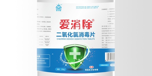 二氧化氯 次氯酸鈉 臭氧的區(qū)別？