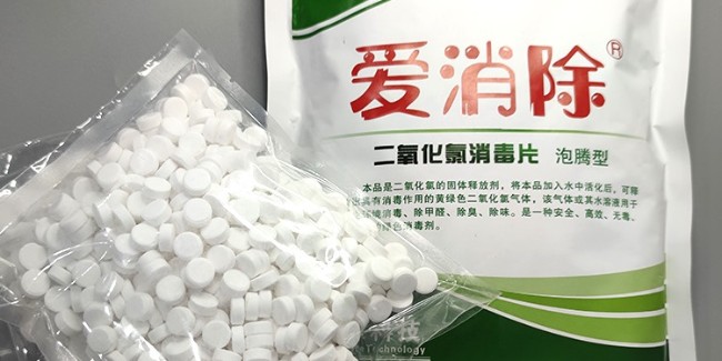 【恩科生物提醒】強降雨后，做好家庭、外環(huán)境清潔消毒
